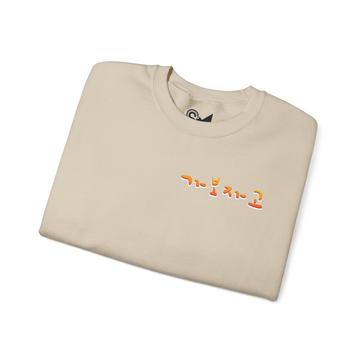 Gabojago Unisex Heavy Blend™ Crewneck Sweatshirt - Image 11