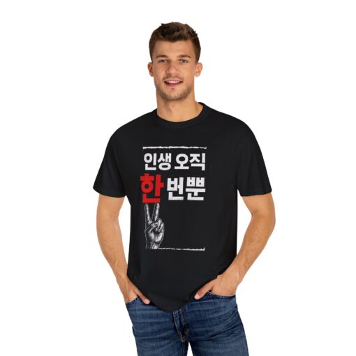Unisex Peace Hand Gesture T-Shirt - Korean Graphic Tee - Image 4