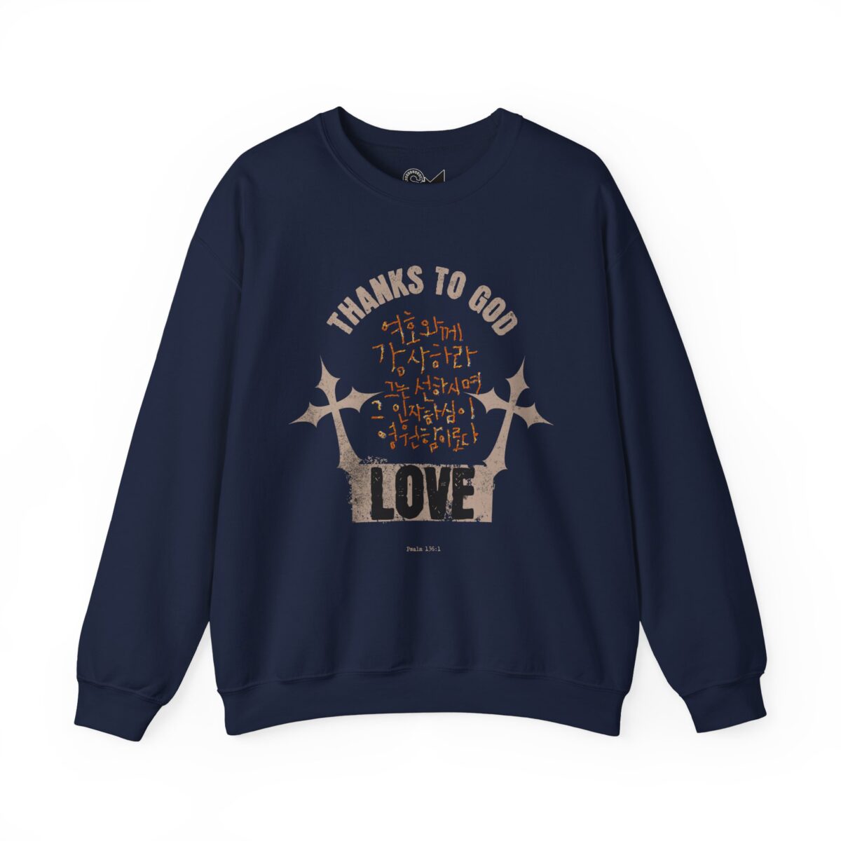 Psalm 136:1 Unisex Heavy Blend™ Crewneck Sweatshirt - Image 5
