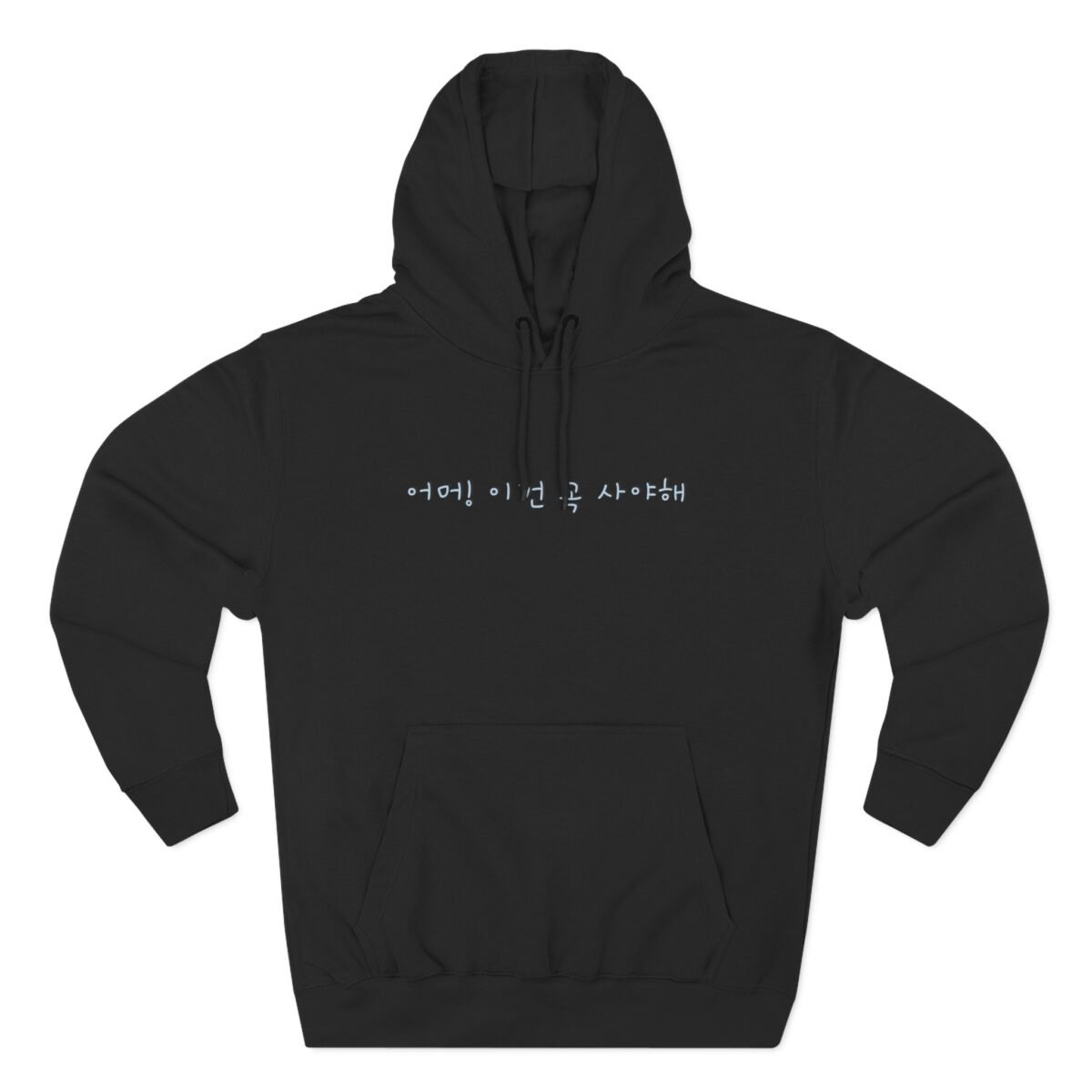 A must buy Three-Panel Fleece Hoodie - Image 13