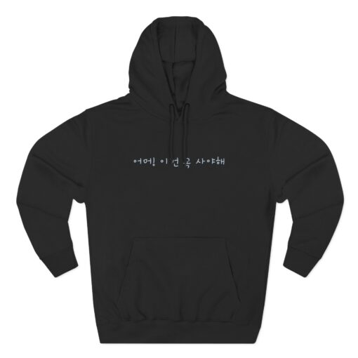A must buy Three-Panel Fleece Hoodie - Image 13