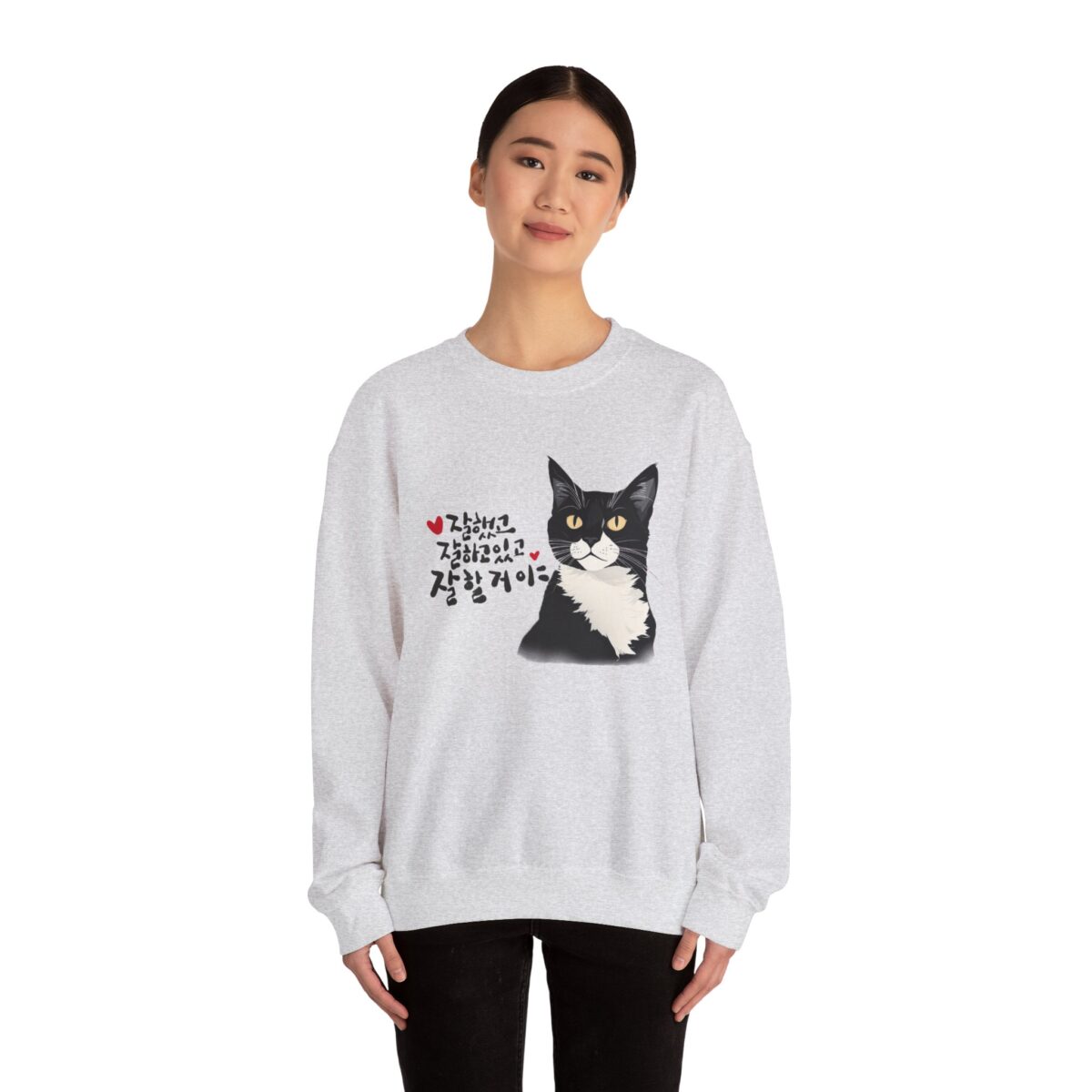 You're doing well, you've done well, and you will do well Unisex Heavy Blend™ Crewneck Sweatshirt - Image 4