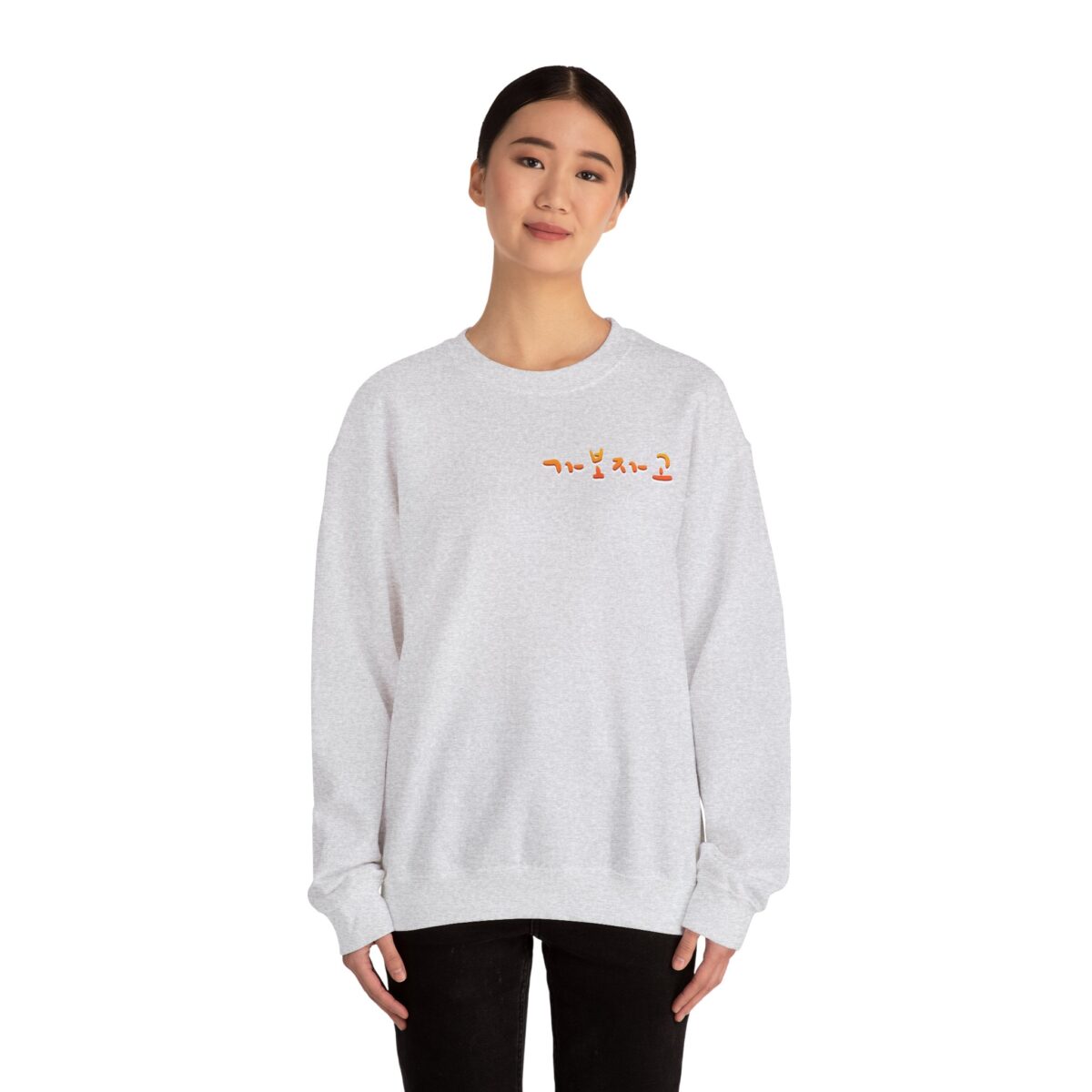 Gabojago Unisex Heavy Blend™ Crewneck Sweatshirt - Image 8