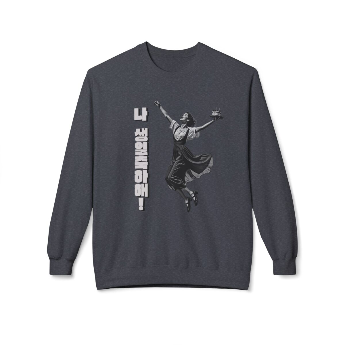 Happy Birthday to Me Unisex Midweight Softstyle Fleece Crewneck Sweatshirt - Image 17