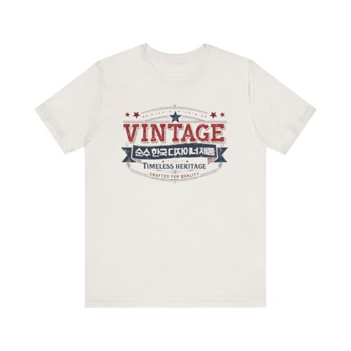 Vintage Korea Unisex Jersey Short Sleeve Tee - Image 17