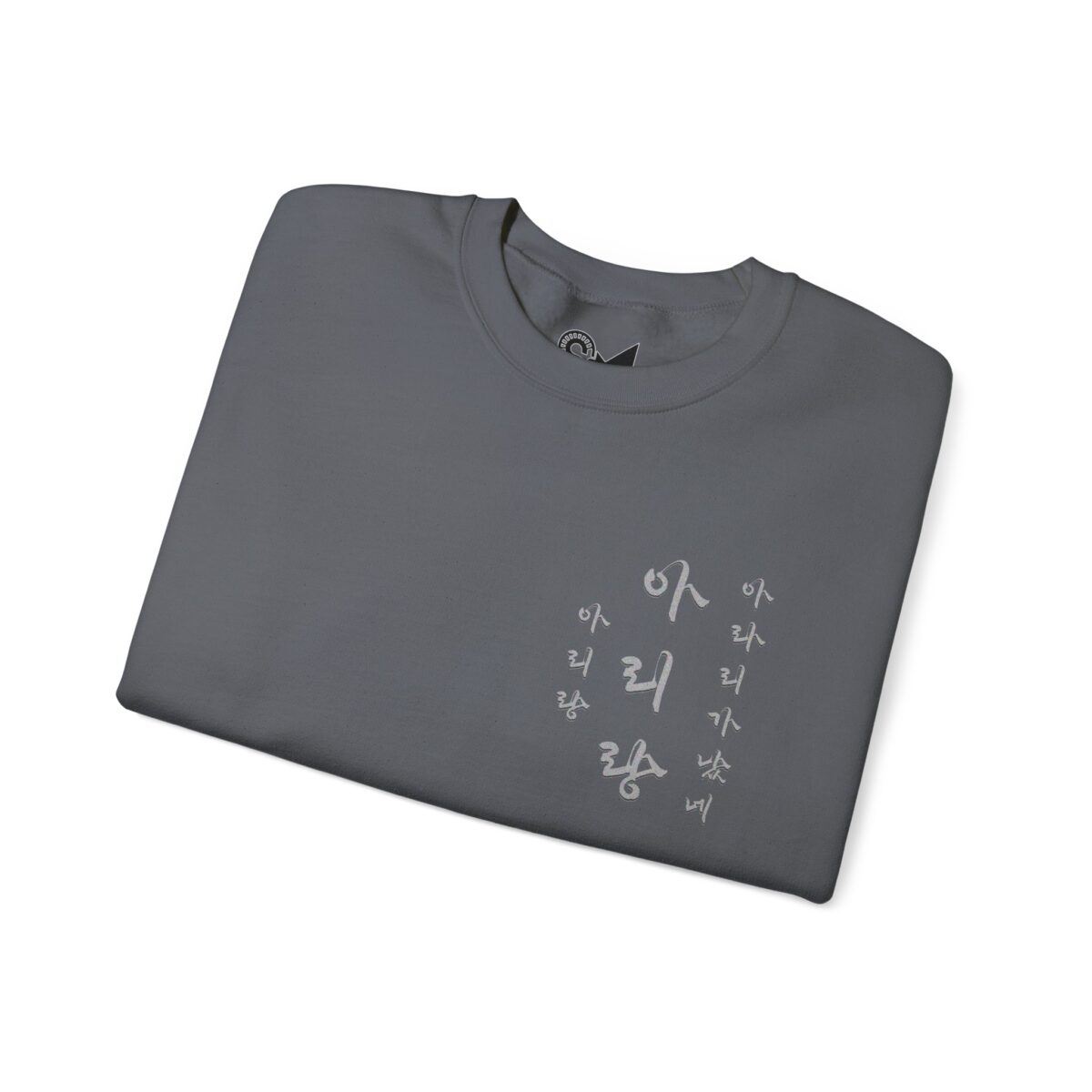 Arirang Unisex Heavy Blend™ Crewneck Sweatshirt - Image 15