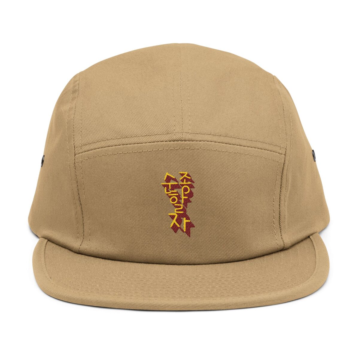 Born to obey Casual Embroidered 5 Panel Cap – Stylish Headwear for Trendsetters - Image 3