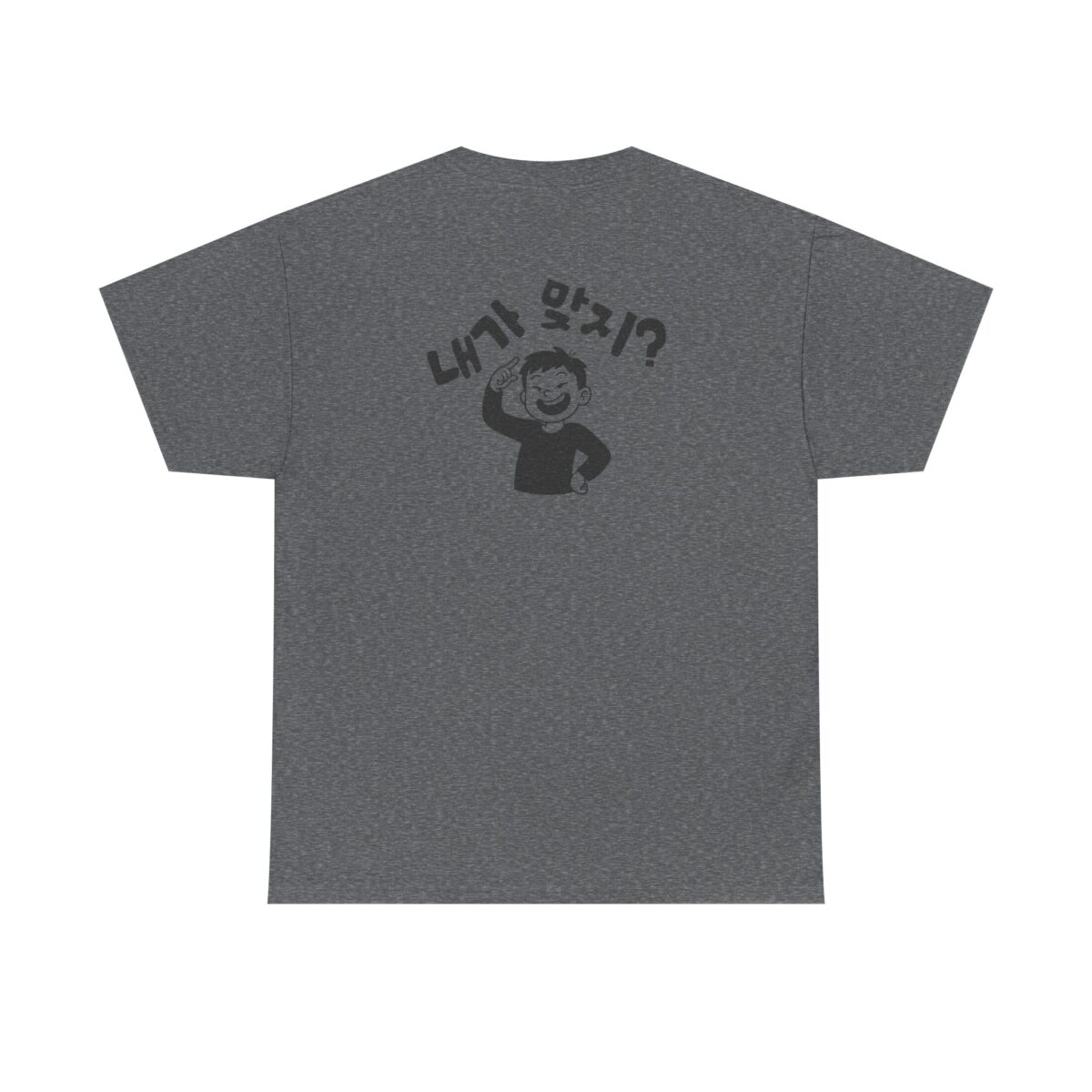 Aren't I right Casual Unisex Heavy Cotton Tee with Fun Graphic - Image 22