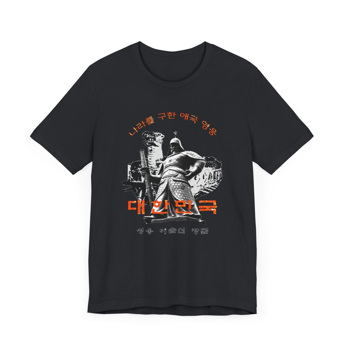 General Leesunsin Unisex Jersey Short Sleeve Tee - Image 19