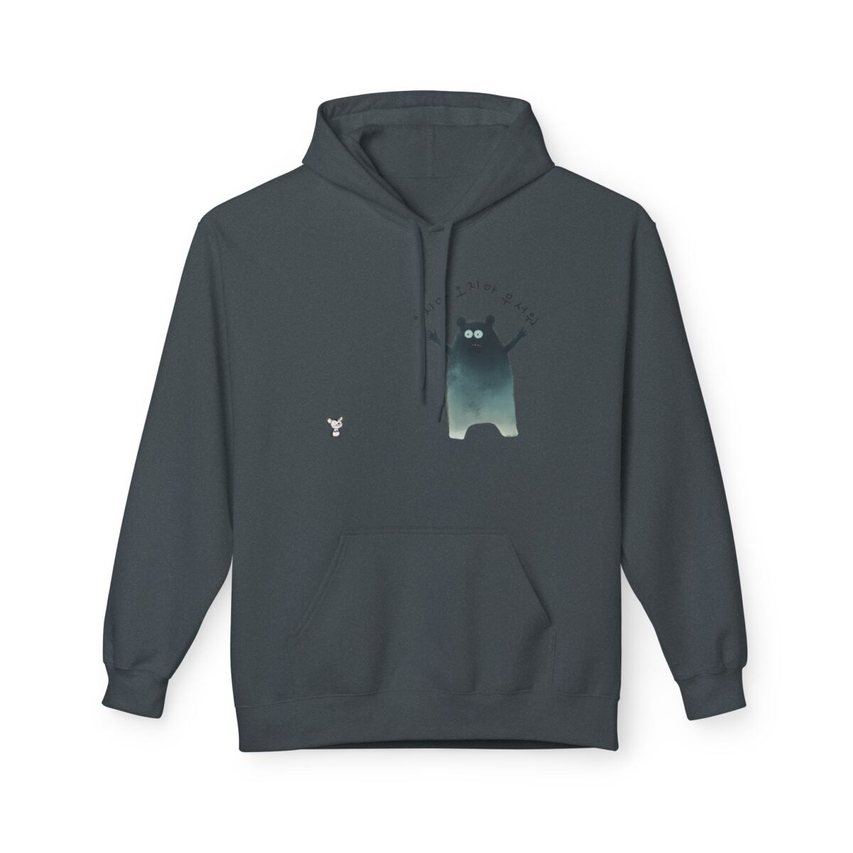 Don't come, don't come, it's scary Unisex Midweight Softstyle Fleece Hoodie - Image 9