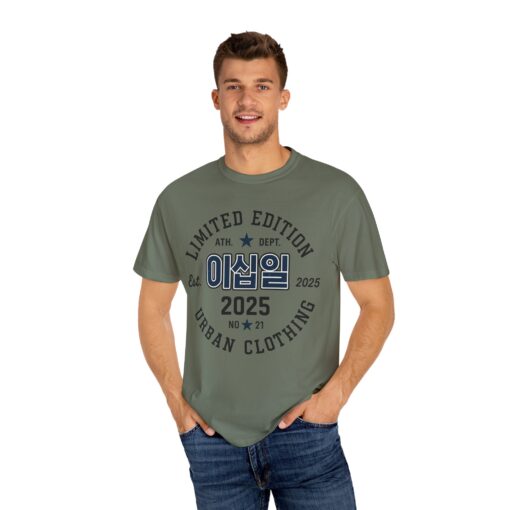 21 Unisex Garment-Dyed T-shirt - Image 12