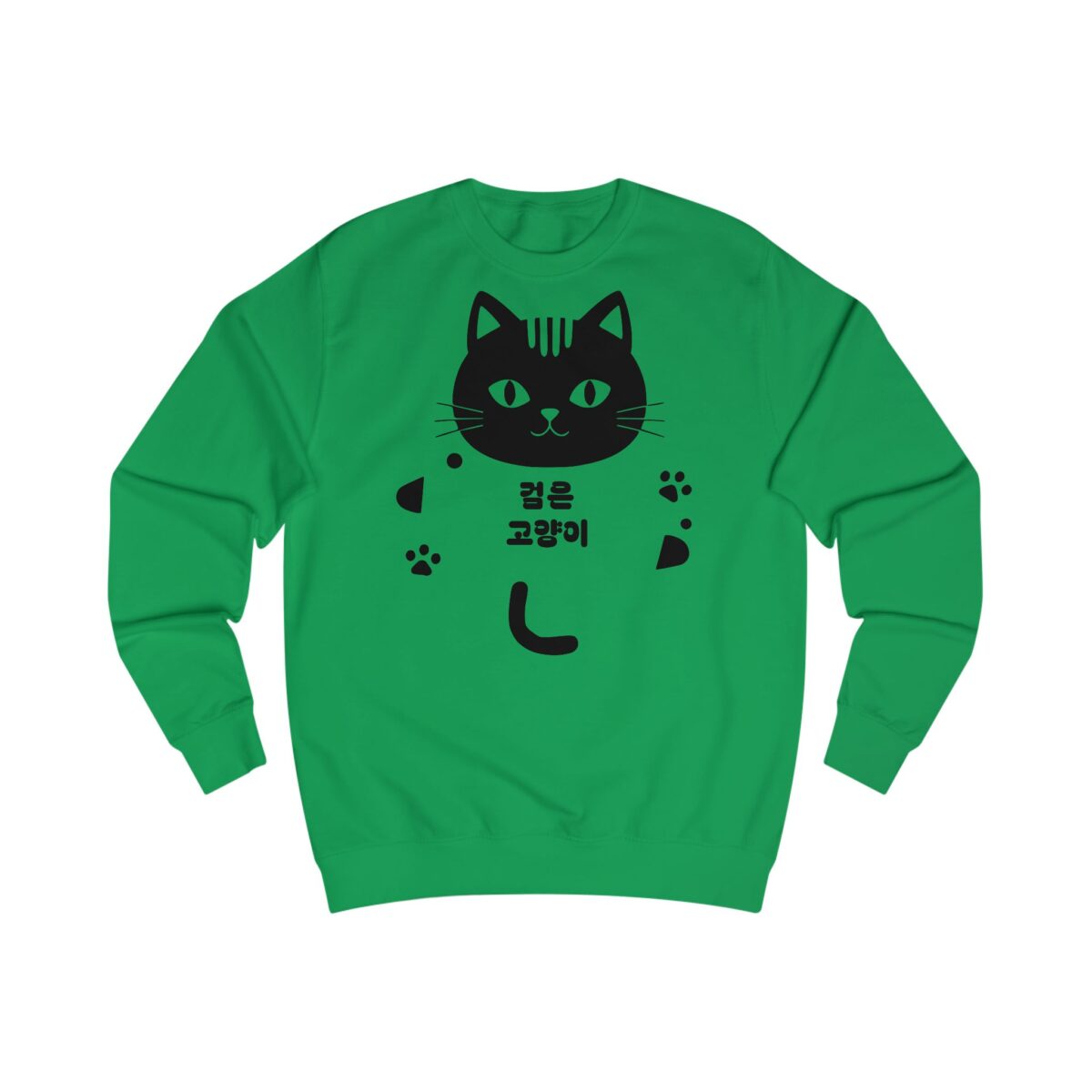 Black cat Unisex Sweatshirt - Image 5