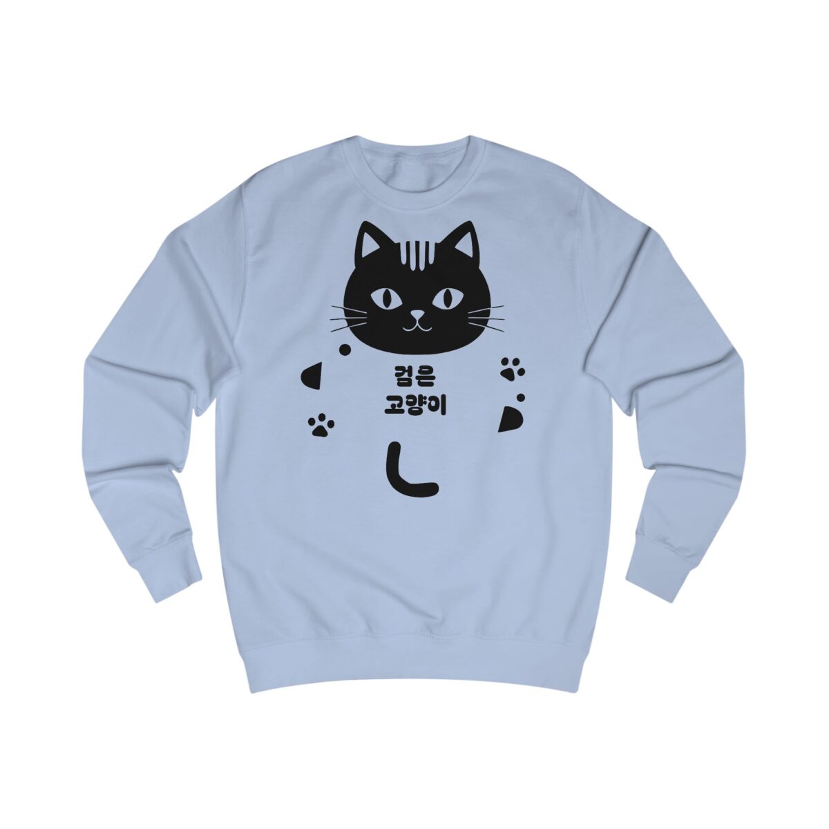 Black cat Unisex Sweatshirt - Image 7