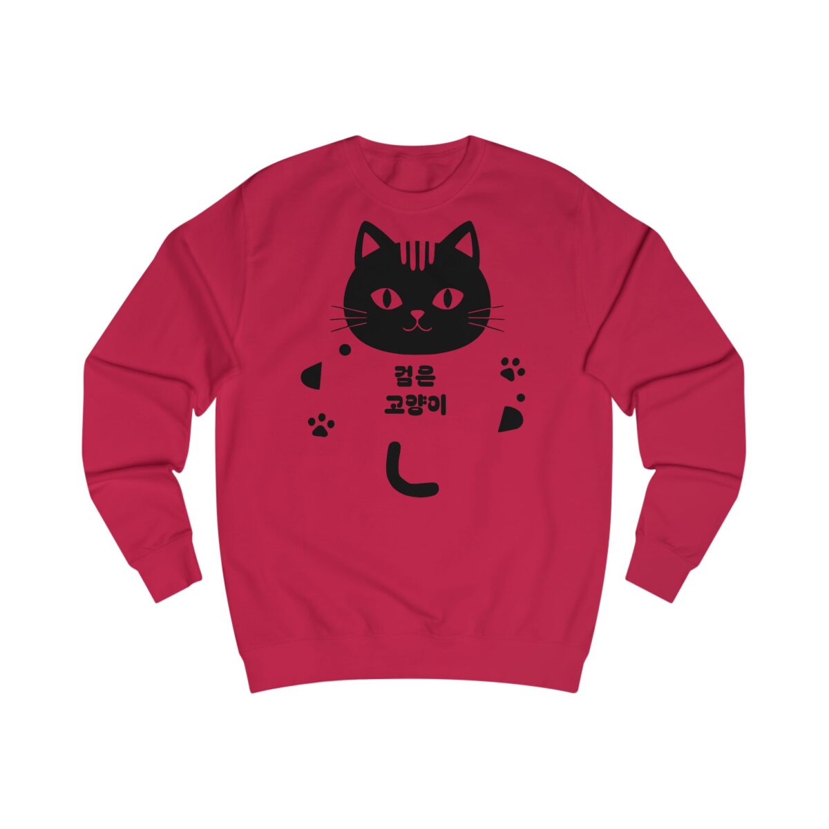 Black cat Unisex Sweatshirt - Image 9