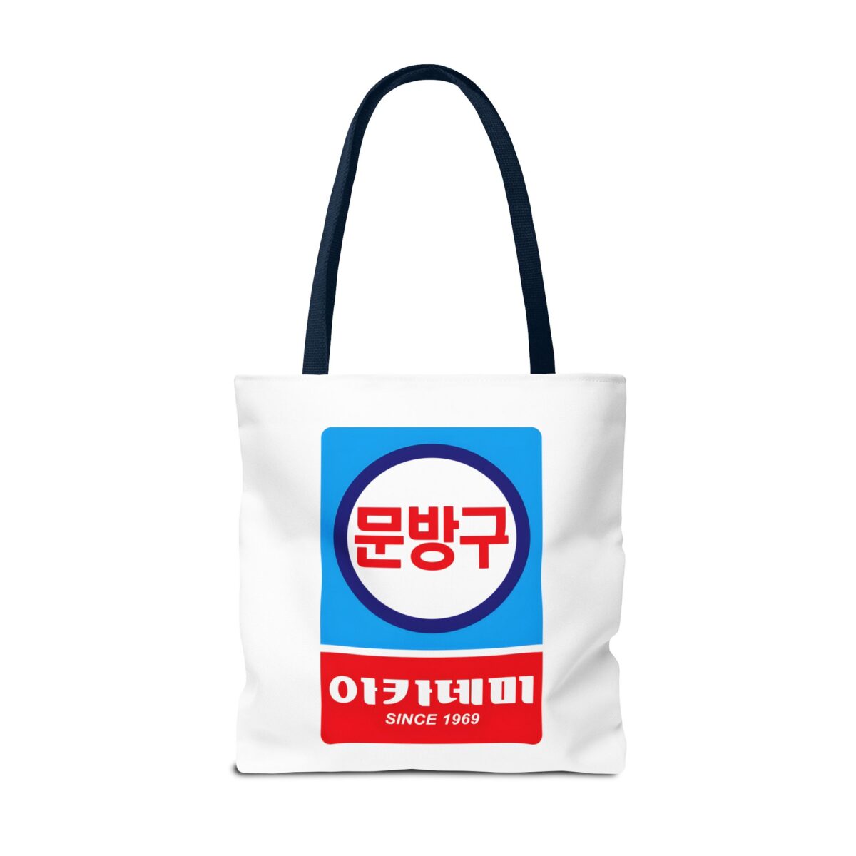 Korean Classic Stationery Sign Tote Bag (AOP) - Image 58