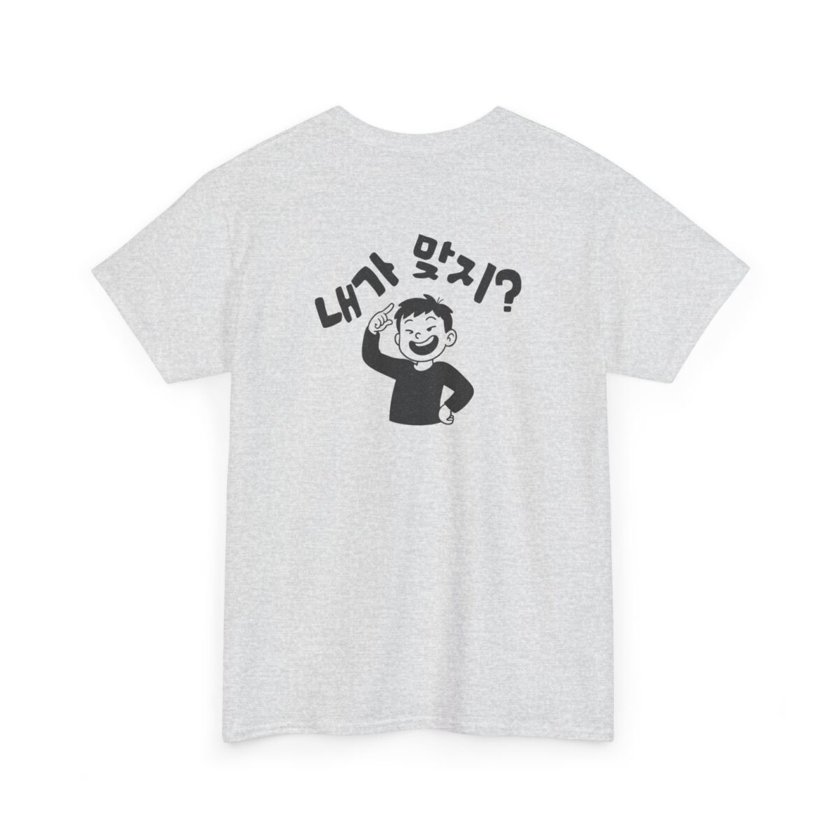 Aren't I right Casual Unisex Heavy Cotton Tee with Fun Graphic - Image 4