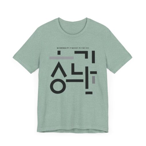 Minimalist Korean Text Unisex Tee - Image 31