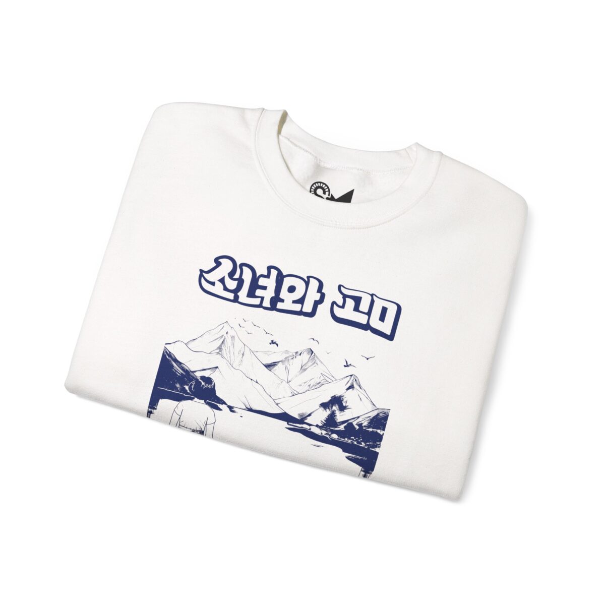 The girl and the bear Unisex Heavy Blend™ Crewneck Sweatshirt - Image 3
