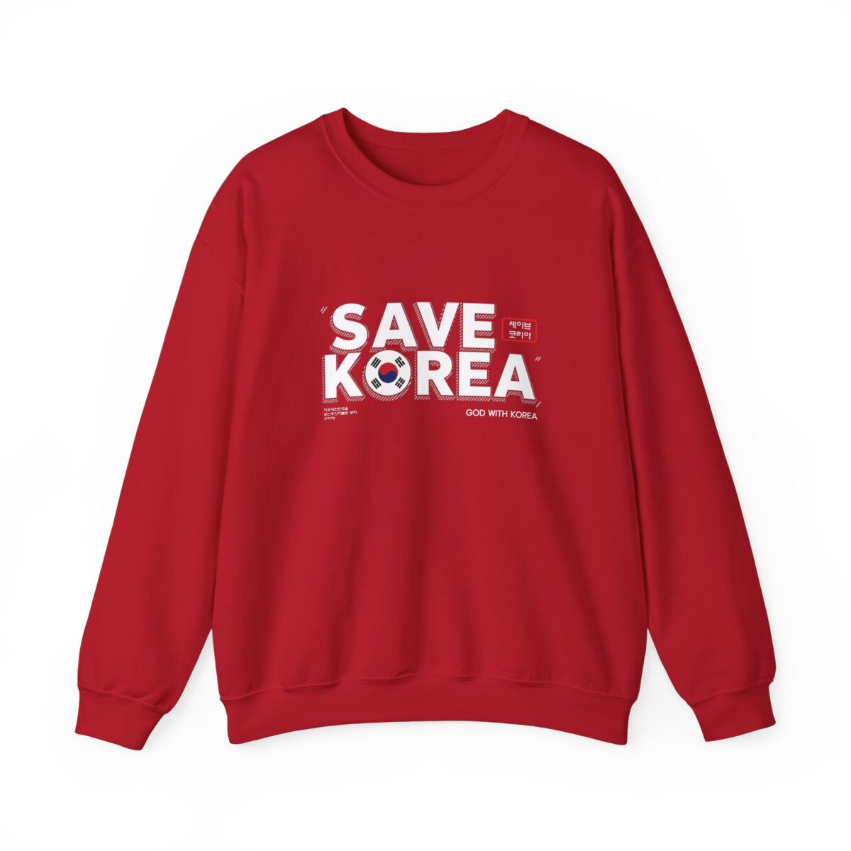 Save Korea Unisex Heavy Blend™ Crewneck Sweatshirt - Statement Apparel for Activism and Awareness - Image 9