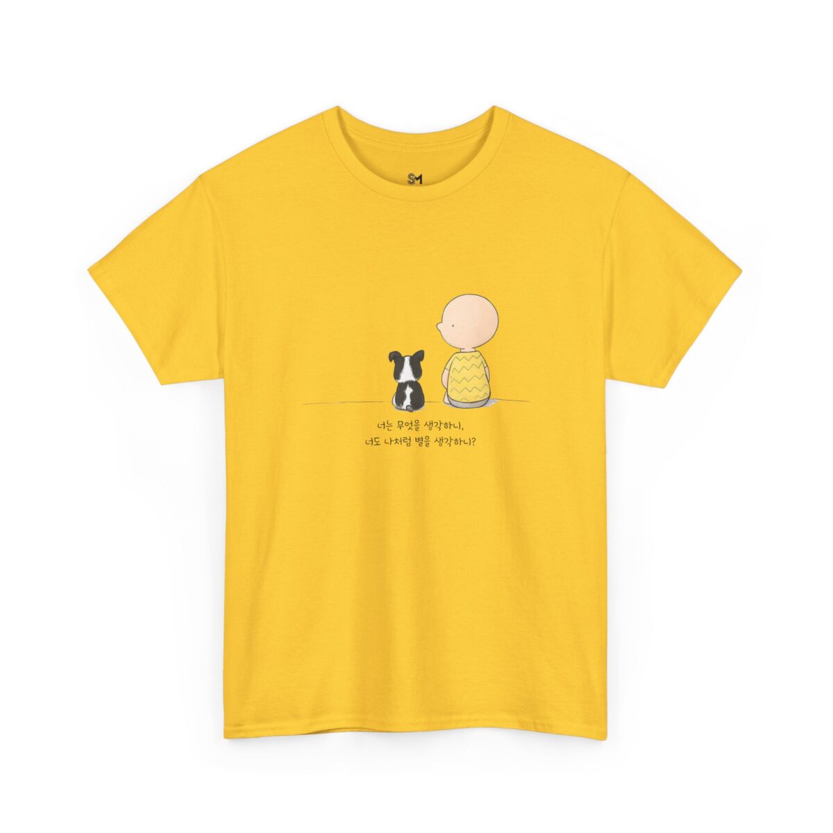 Are you thinking about the stars, just like I am? Cotton Tee - Image 23