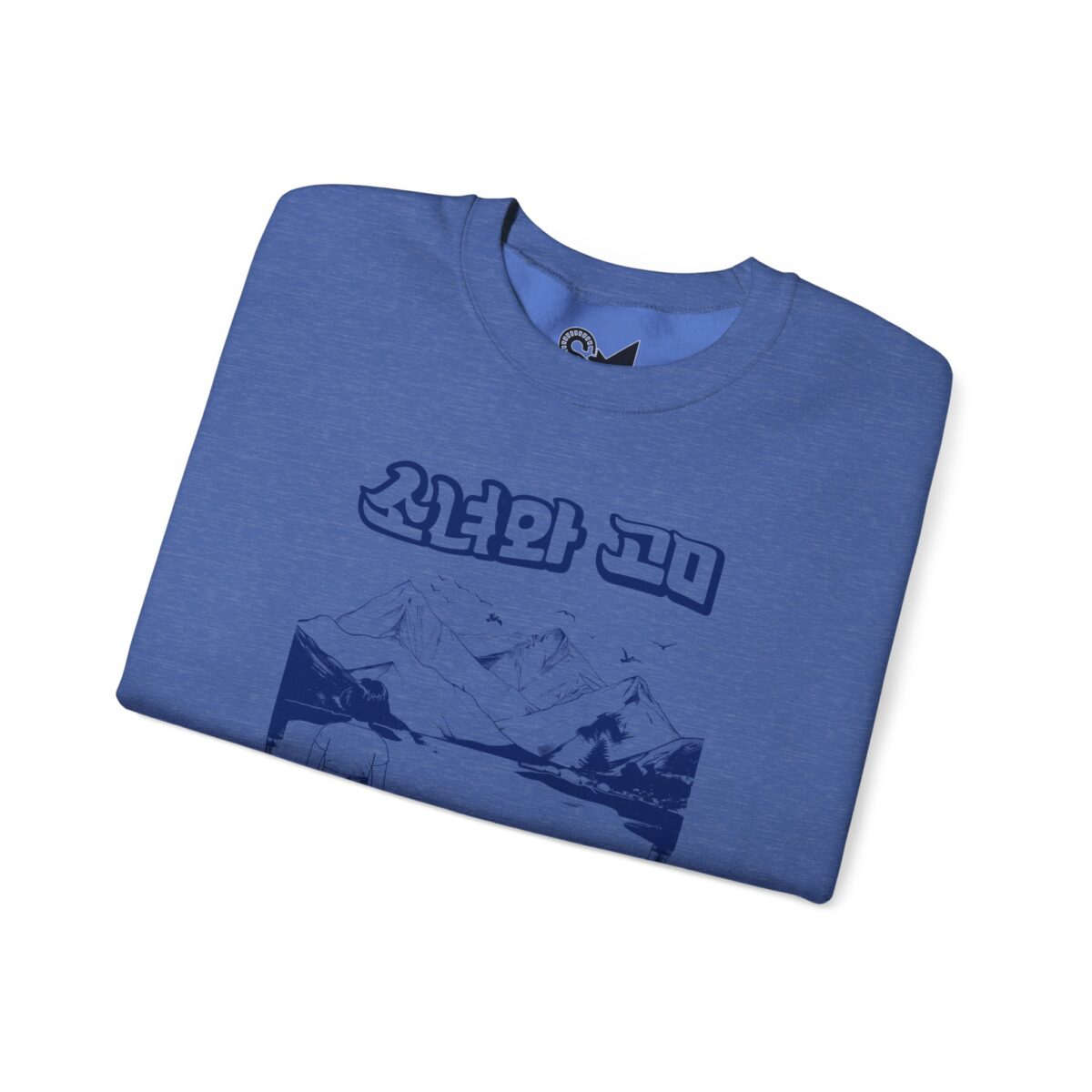 The girl and the bear Unisex Heavy Blend™ Crewneck Sweatshirt - Image 31