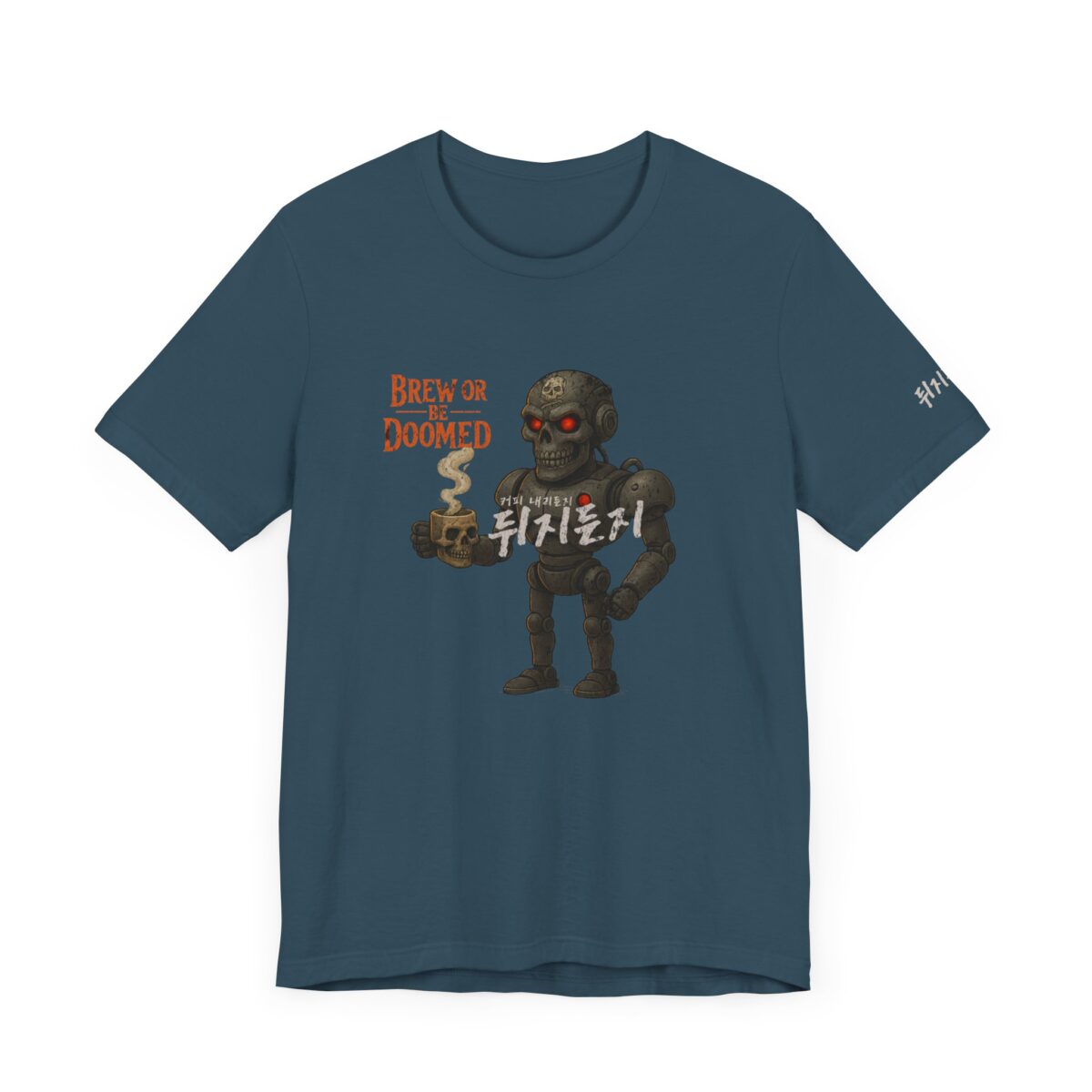 Brew or Be Doomed Tee - Fun Unisex Jersey T-Shirt for Coffee Lovers - Image 23