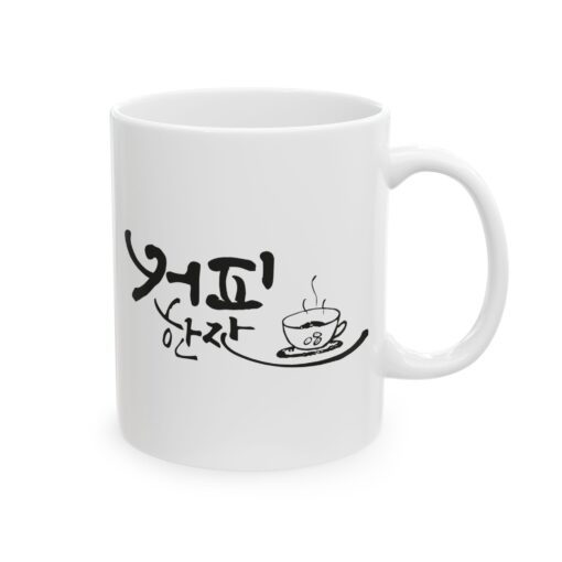 A cup of coffee Ceramic Mug, (11oz, 15oz) - Image 4