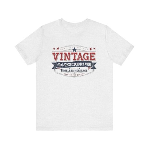 Vintage Korea Unisex Jersey Short Sleeve Tee - Image 9