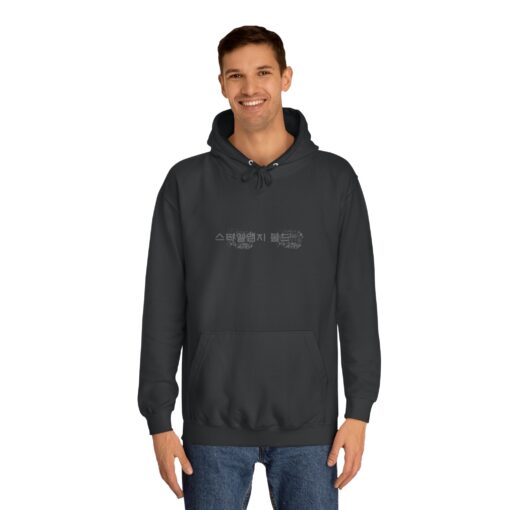 StyleMZ Bold Unisex College Hoodie - Image 3