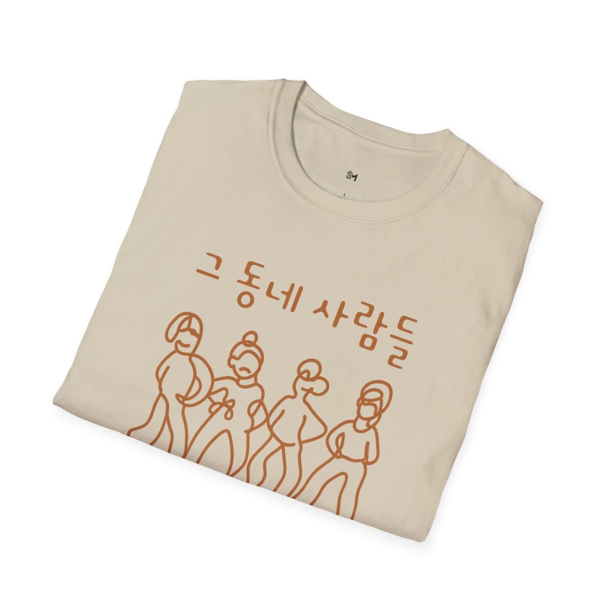 No Talent, Just Vibes Unisex Softstyle T-Shirt - Celebrate Body Positivity - Image 4