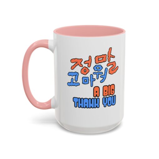 A big thank you Accent Coffee Mug (11, 15oz) - Image 27