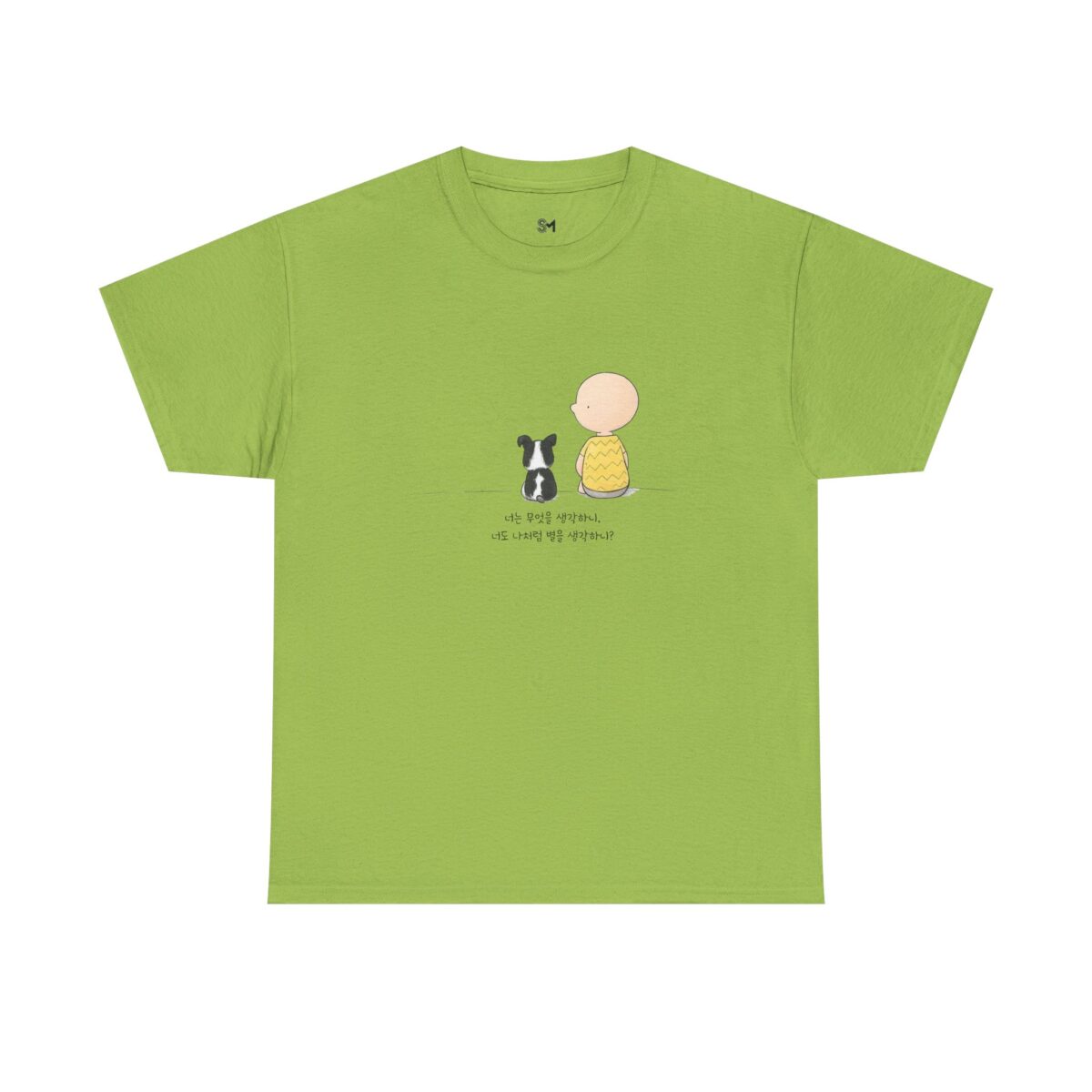 Are you thinking about the stars, just like I am? Cotton Tee - Image 25