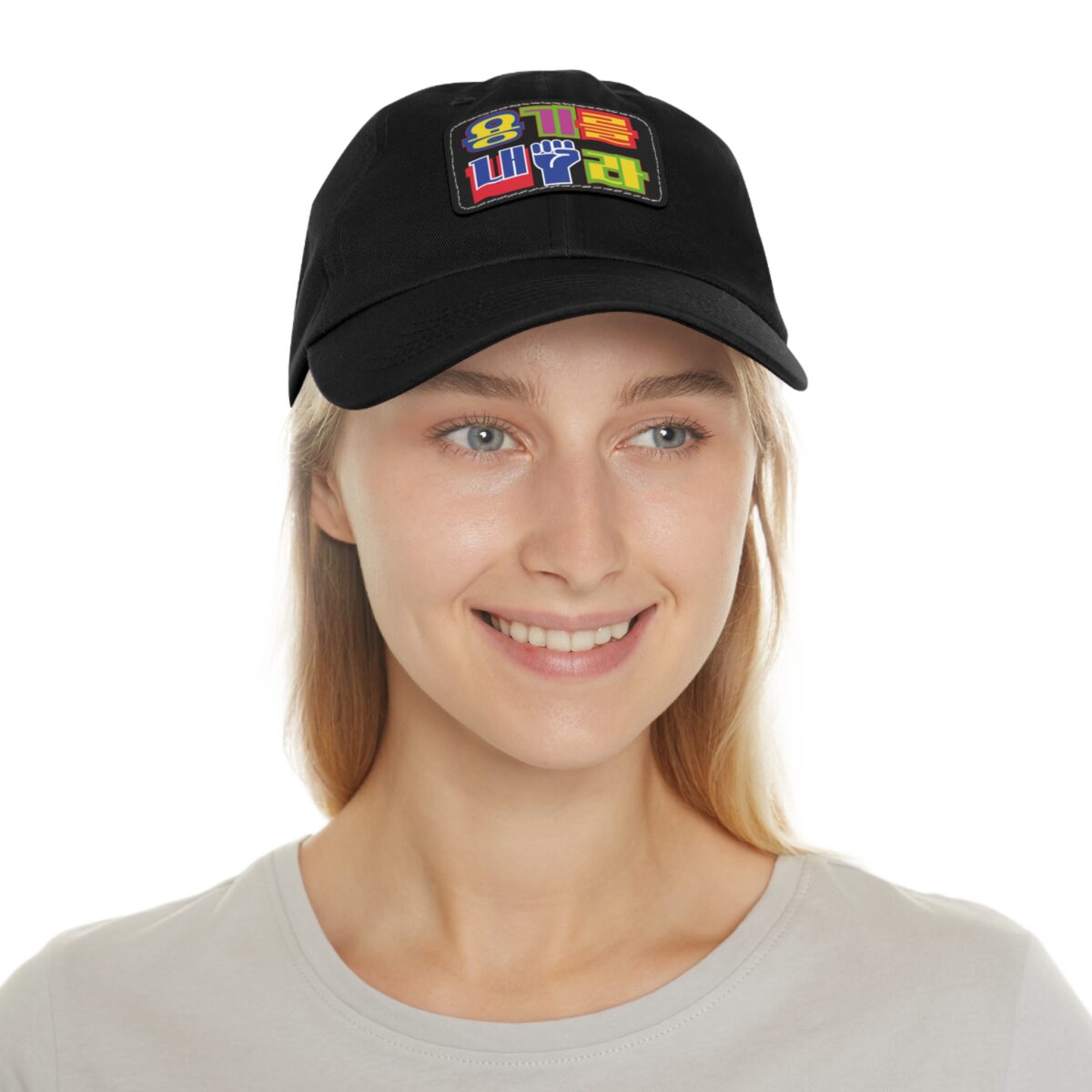 Be brave Hat with Leather Patch (Rectangle) - Image 8