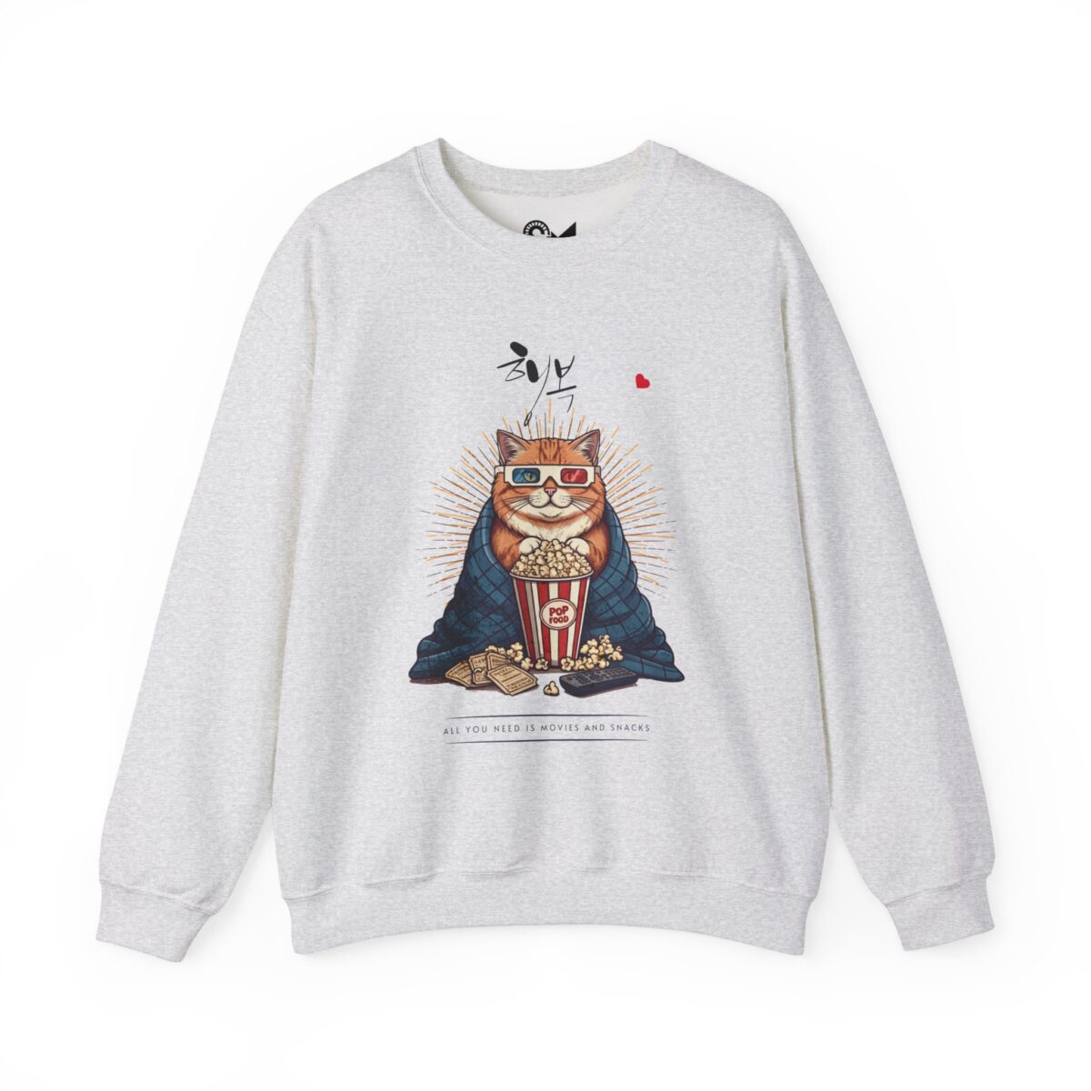 Happiness Unisex Heavy Blend™ Crewneck Sweatshirt - Image 5
