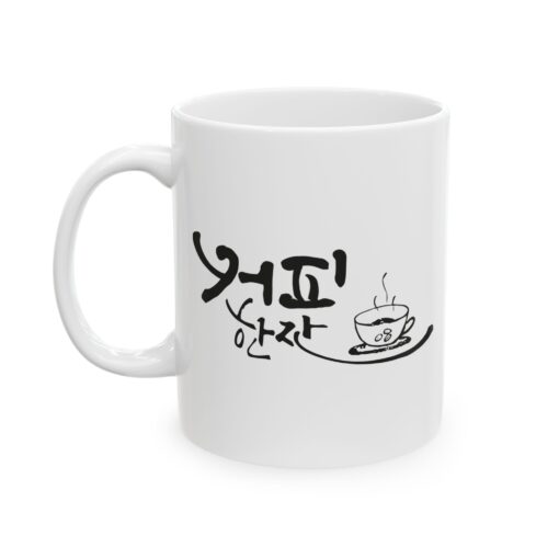A cup of coffee Ceramic Mug, (11oz, 15oz) - Image 3