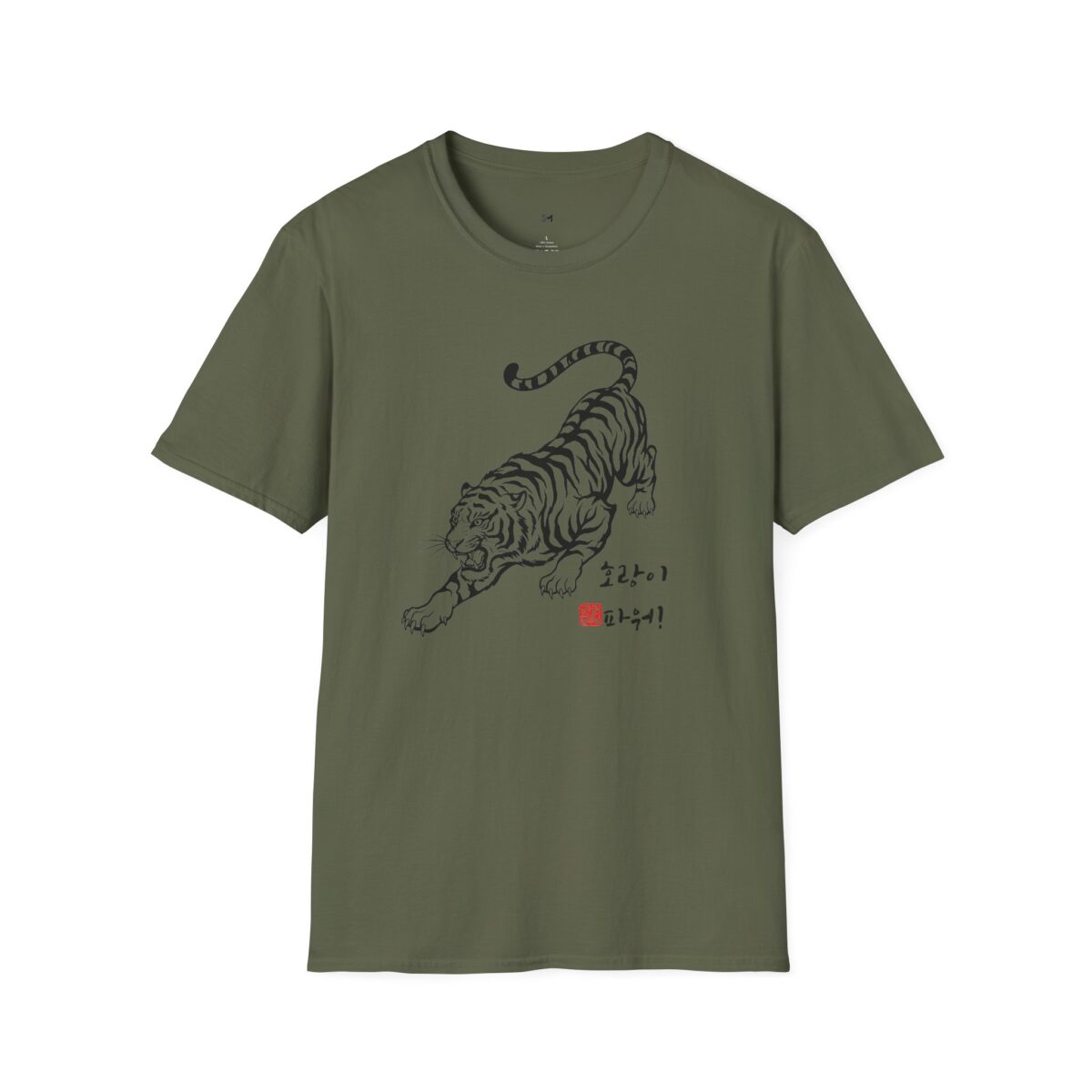 Vintage Tiger Graphic Unisex Softstyle T-Shirt – Perfect for Animal Lovers - Image 17
