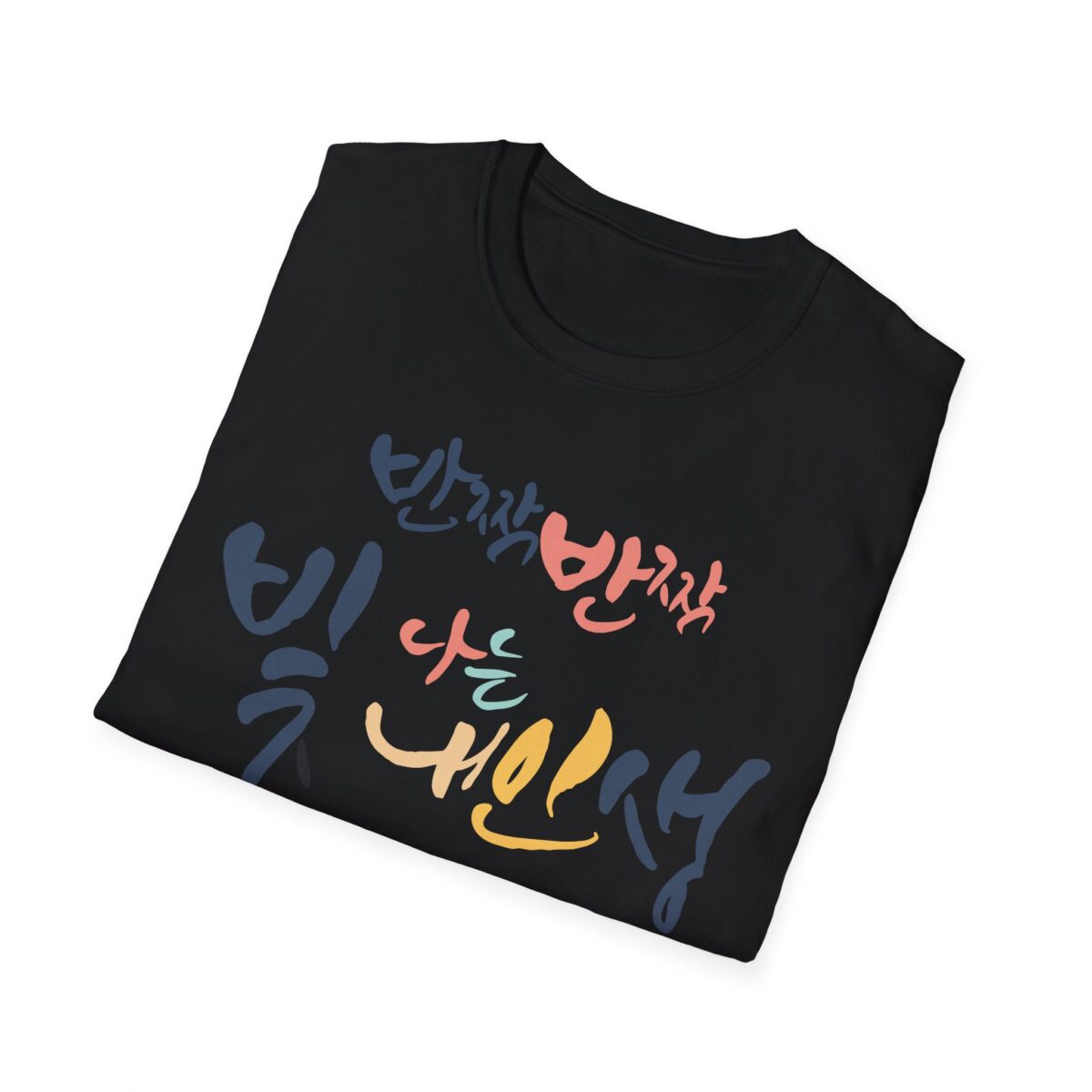 Inspirational Unisex Softstyle T-Shirt - 'I Am My Own Light' Design - Image 4