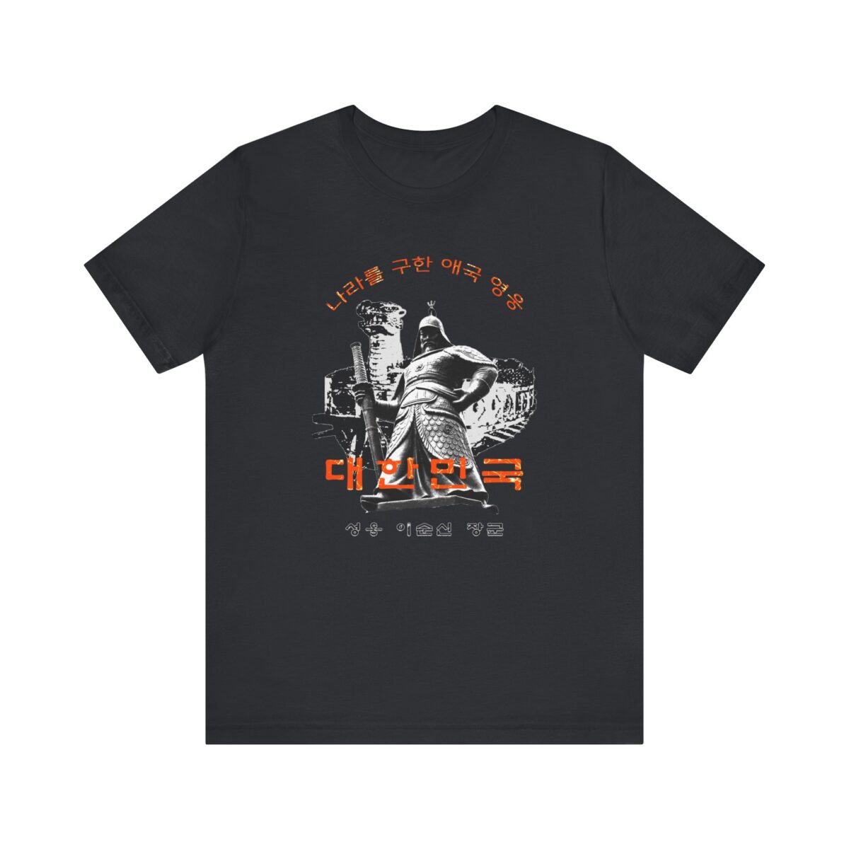General Leesunsin Unisex Jersey Short Sleeve Tee - Image 17