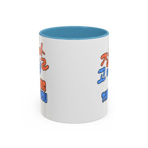 A big thank you Accent Coffee Mug (11, 15oz) - Image 33