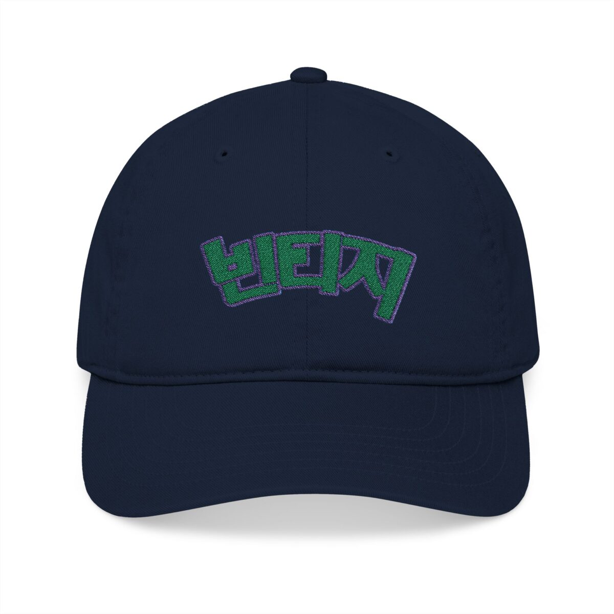 Korean Baseball Cap with Fun Embroidery - Trendy Headwear for Casual Outfits - Image 3