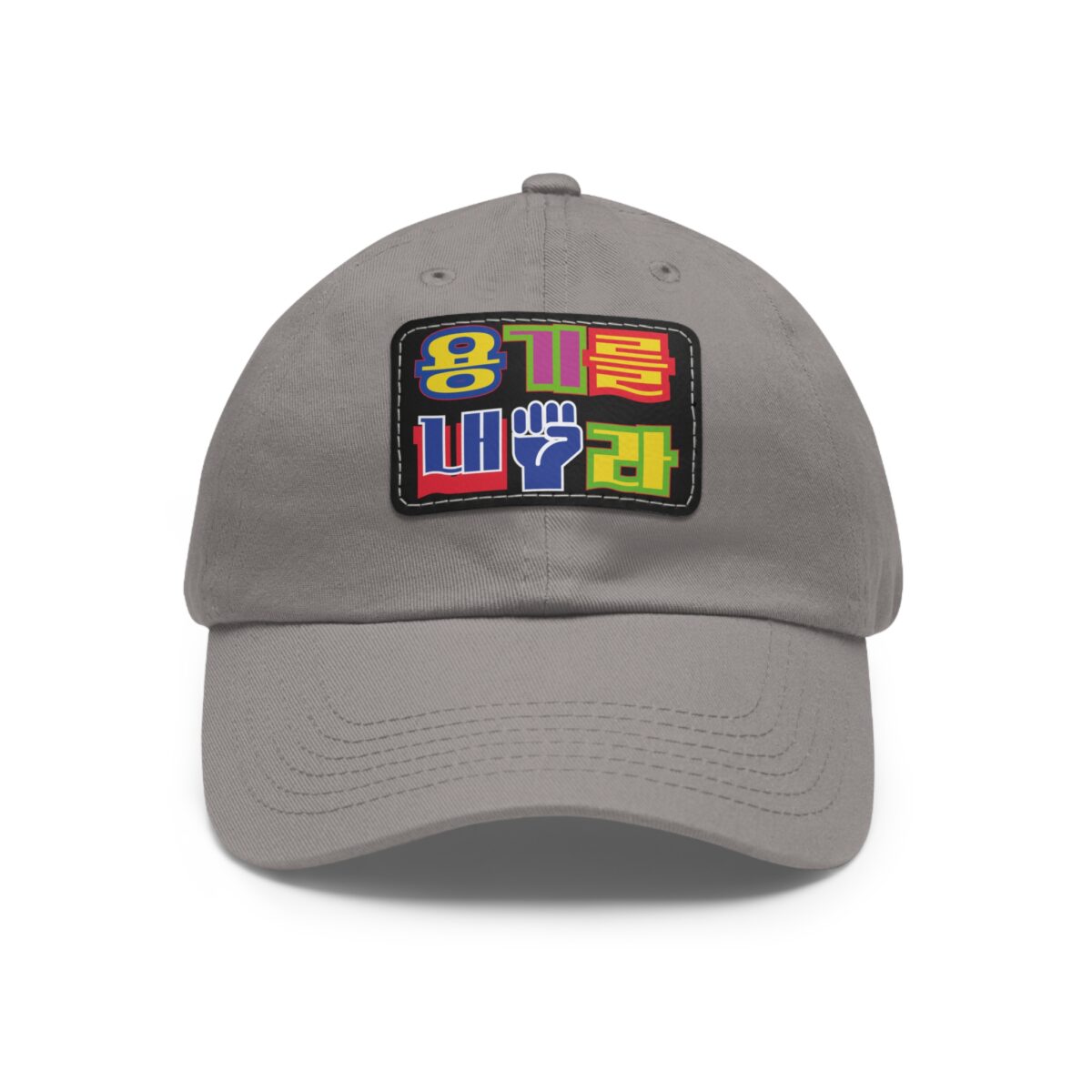Be brave Hat with Leather Patch (Rectangle) - Image 9