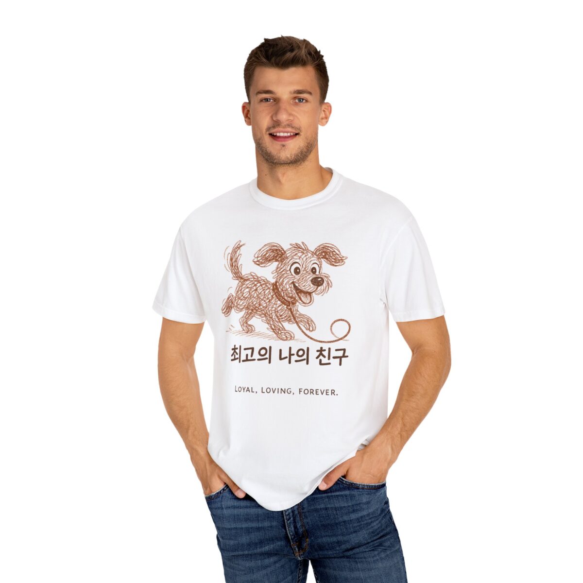 Loyal Dog Sketch Unisex T-Shirt - Fun Pet Lover Tee - Image 4