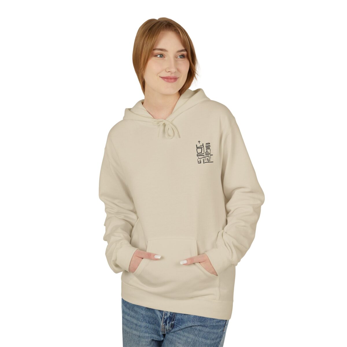 If you believe in yourself you are a fool Unisex Midweight Softstyle Fleece Hoodie - Image 11