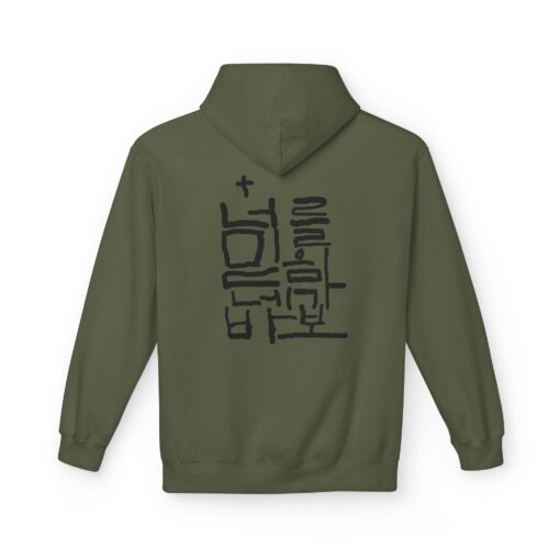If you believe in yourself you are a fool Unisex Midweight Softstyle Fleece Hoodie - Image 26