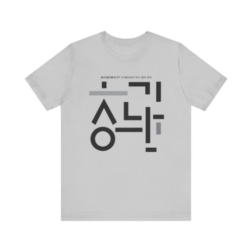 Minimalist Korean Text Unisex Tee - Image 9