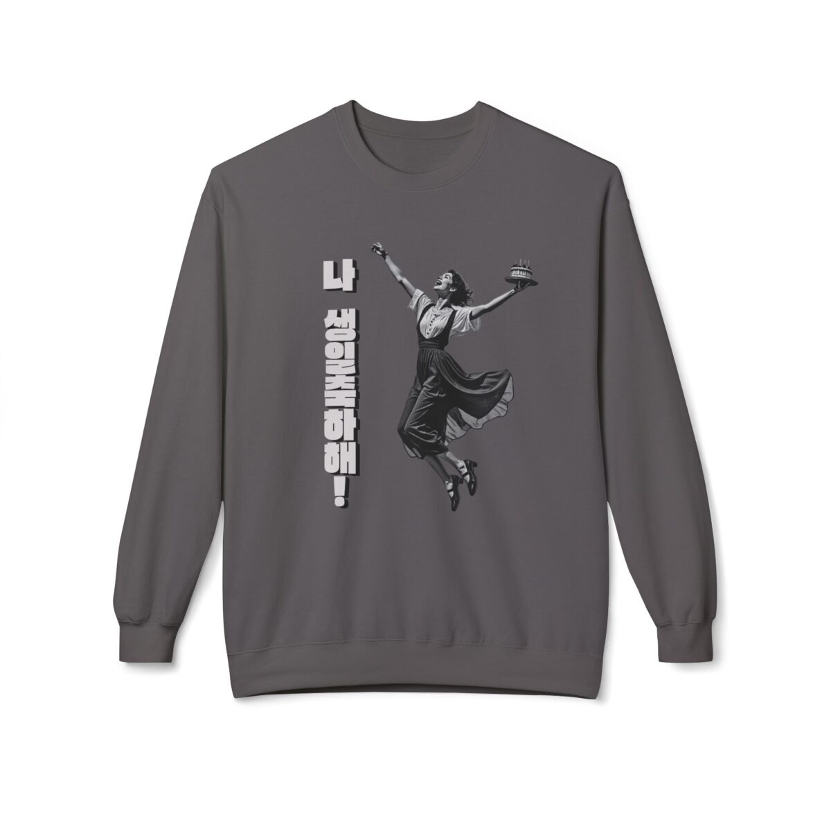 Happy Birthday to Me Unisex Midweight Softstyle Fleece Crewneck Sweatshirt - Image 21