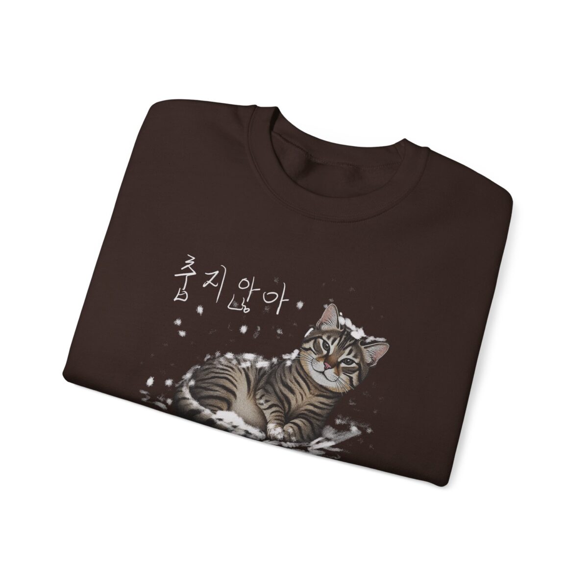 Not cold Unisex Heavy Blend™ Crewneck Sweatshirt - Image 11