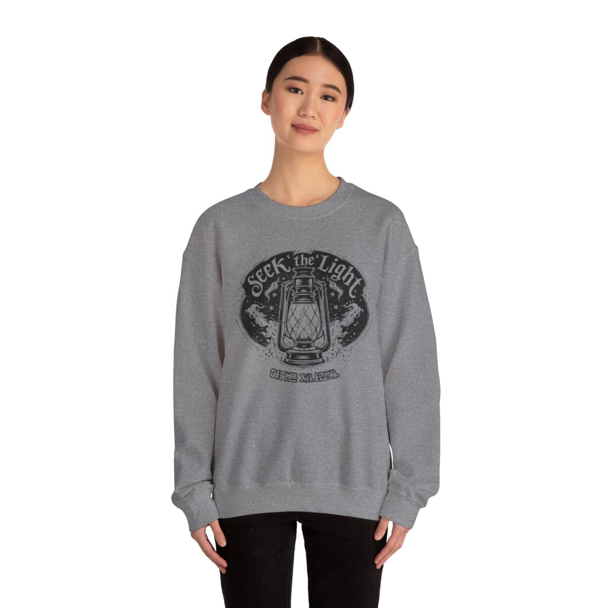 Seek the light Unisex Heavy Blend™ Crewneck Sweatshirt - Image 20