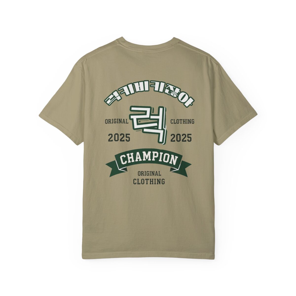 Champion 2025 Unisex Garment-Dyed T-Shirt - Vintage Style Sportswear - Image 10