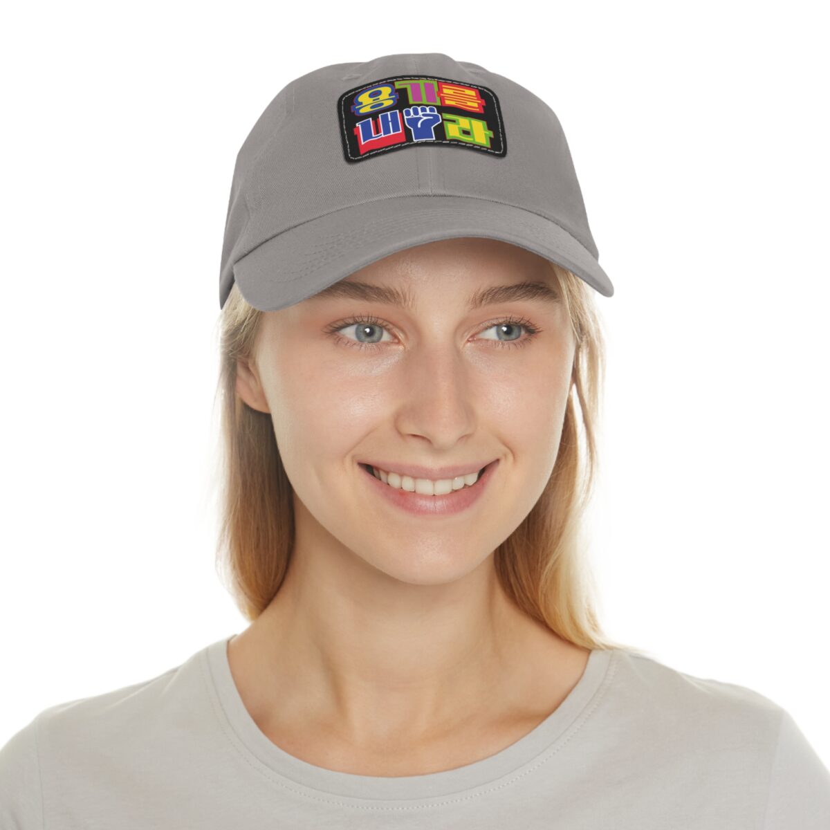 Be brave Hat with Leather Patch (Rectangle) - Image 12